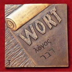Bronzeplatte 12 - WORT